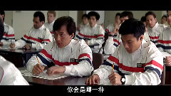 成龙 - 一分钟英雄