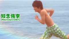 Hey! Say! JUMP - < スプラウト > 预告 12/06/30
