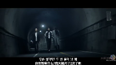 Epik High - Spoiler & Happen Ending