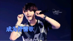 圭贤(Super Junior) - My Love Is You