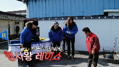 Super Junior,圭贤(Super Junior),利特(Super Junior) - Running Man 预告