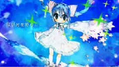 初音未来 - 夜空の光