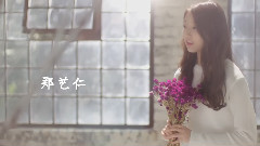 Lovelyz - 像昨天一样的晚安(Good Night Like Yesterday)