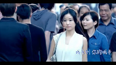 杨一展,林心如 - 16个夏天