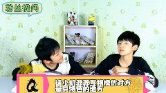 TFBOYS - 好笑,你管我