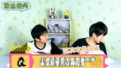 TFBOYS - 重庆话表演