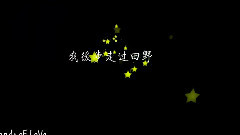 TFBOYS,易烊千玺 - 万千宠爱 星星