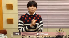 VIXX - 厉旭DJ的VIXX1位公约认证影像 请VIXX吃炸鸡