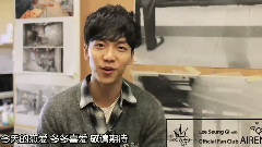 李昇基 - 李昇基官网视频留言