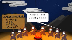 原创 - 无限循环烧烧烧