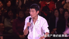 刘德华 - 无间道