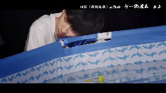 左立 - 每一颗星辰