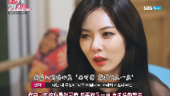 金泫雅,韩国综艺 - SBS泫雅的Free Month E05