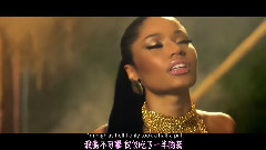 Nicki Minaj - Anaconda