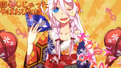 IA - Gigantic O.T.N
