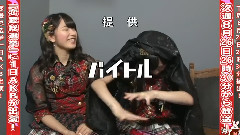 渡边麻友,AKB48 - AKBでアルバイトEP08 渡辺麻友x横山由依