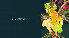gumi - Qualia Rise