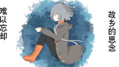 言和,VOCALOID家族 - 街