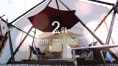 A-JAX - 冷的旅行 In Mobile 预告1