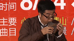 群星,音悦V现场 - 心中的三清山 世界陶笛名家专场音乐会北京新闻发布会