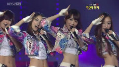 Kara - Mister
