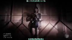 蓝井エイル - Ignite