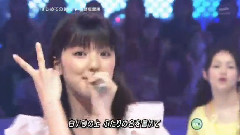 真野惠里菜 - はじめての经验