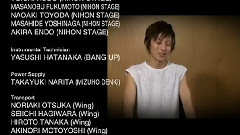 w-inds. - Ending