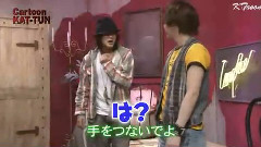 赤西仁,龟梨和也 - Cartoon Kattun 赤龟首次同房 Cut Part2 中文字幕