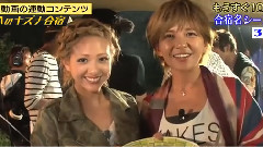 AAA - 地上波♯5-4 愛のフルーツポンチ!
