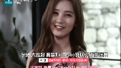 Tiffany(少女时代),少女时代-TTS,徐玄(少女时代),韩国综艺,太妍(少女时代) - On Style The TaeTiSeo 预告