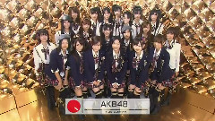 松井珠理奈,AKB48 - 大声ダイヤモンド