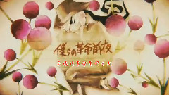 言和 - Terror