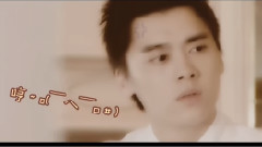 李易峰,陈伟霆 - 未满