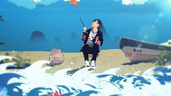 周笔畅 - 周笔畅渔人节神秘VCR