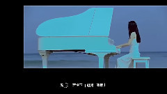 杨钰莹 - 你若安好 便是晴天