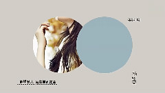 杨钰莹 - 断恋