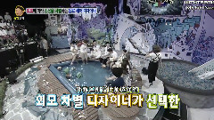 李泰民 - Hello Taemin Cut