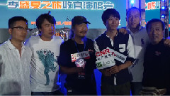 群星,音悦V现场 - 歌伦贝尔房车音乐之旅主创群访