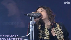 KAT-TUN - LIPS