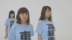 NMB48 - NMB48 シマダオート コラボキャンペーンCM 縦列駐車当たる編