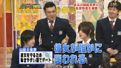 山田凉介 - スクール革命 中文字幕 09/04/12