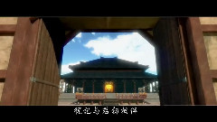 游戏原声,清漪 - 白头吟