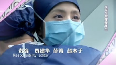 她