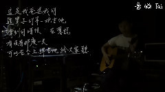 韦礼安 - 有没有