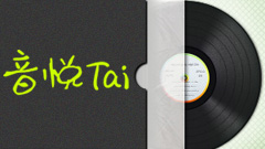 模仿翻唱 - Hotel California