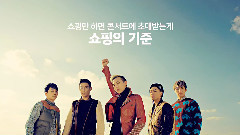 BigBang - 谎言