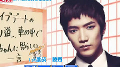 2PM,黄灿盛(2PM) - 男子汉对决