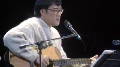 李宗盛 - 开场白现场版