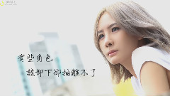安心亚 - 新宿 官方歌词版